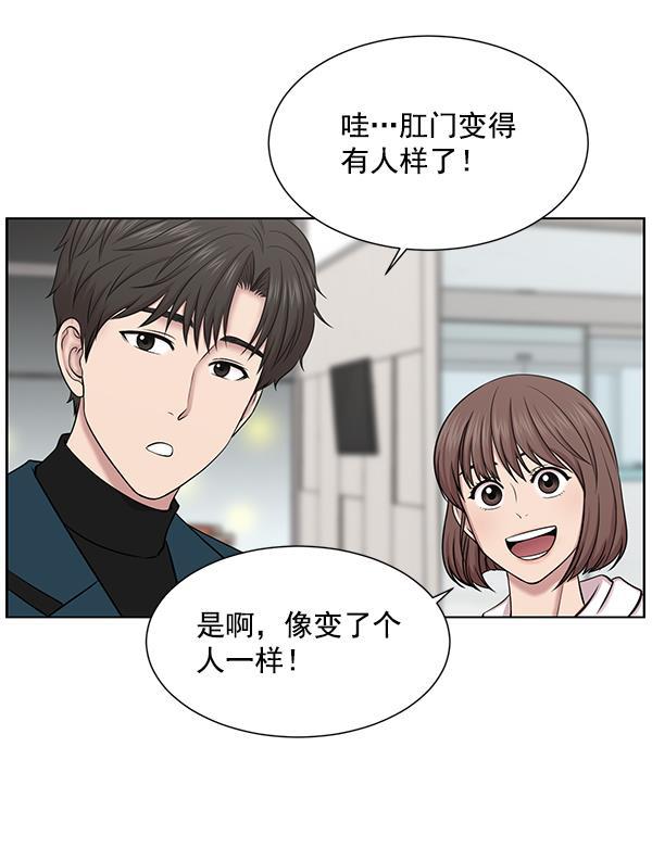 关于我转生变成史莱姆这档事漫画韩漫全集-[第12话] 随便试试吧无删减无遮挡章节图片 
