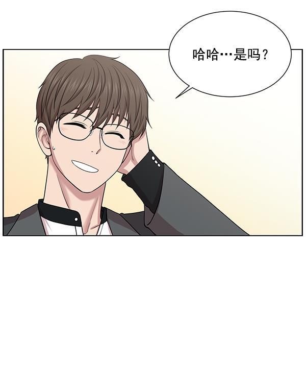 关于我转生变成史莱姆这档事漫画韩漫全集-[第12话] 随便试试吧无删减无遮挡章节图片 