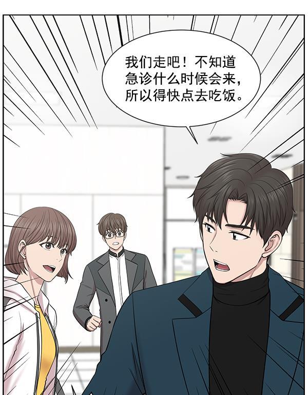 关于我转生变成史莱姆这档事漫画韩漫全集-[第12话] 随便试试吧无删减无遮挡章节图片 