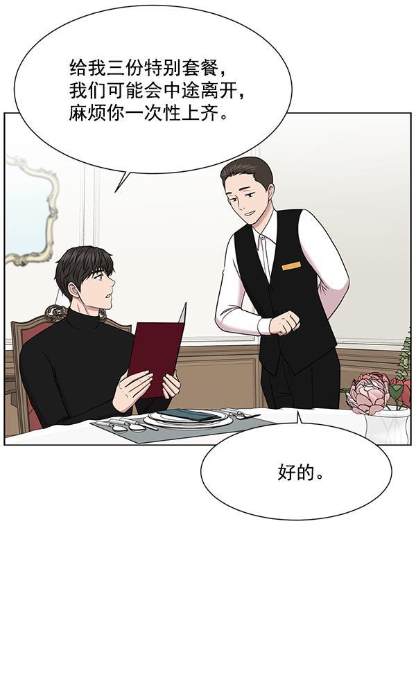 关于我转生变成史莱姆这档事漫画韩漫全集-[第12话] 随便试试吧无删减无遮挡章节图片 
