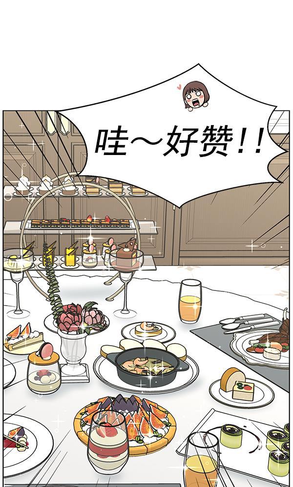 关于我转生变成史莱姆这档事漫画韩漫全集-[第12话] 随便试试吧无删减无遮挡章节图片 