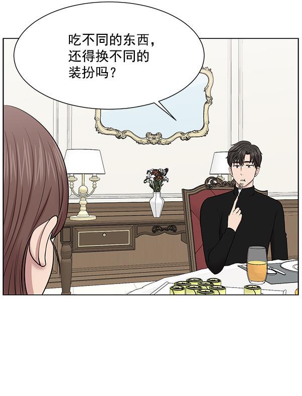 关于我转生变成史莱姆这档事漫画韩漫全集-[第12话] 随便试试吧无删减无遮挡章节图片 