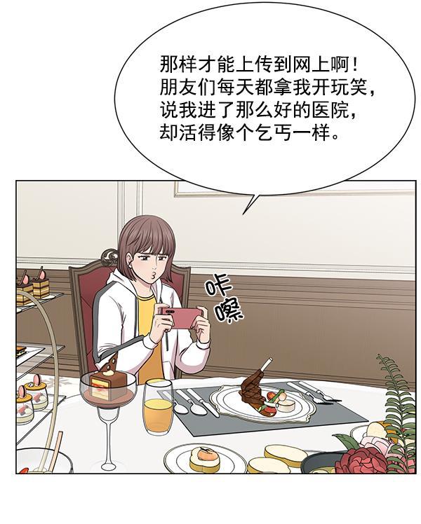 关于我转生变成史莱姆这档事漫画韩漫全集-[第12话] 随便试试吧无删减无遮挡章节图片 