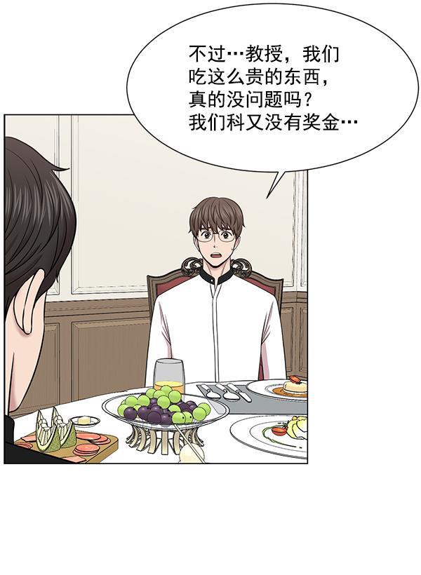 关于我转生变成史莱姆这档事漫画韩漫全集-[第12话] 随便试试吧无删减无遮挡章节图片 