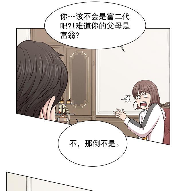 关于我转生变成史莱姆这档事漫画韩漫全集-[第12话] 随便试试吧无删减无遮挡章节图片 