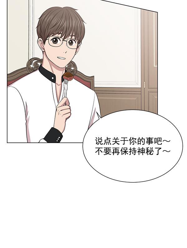 关于我转生变成史莱姆这档事漫画韩漫全集-[第12话] 随便试试吧无删减无遮挡章节图片 