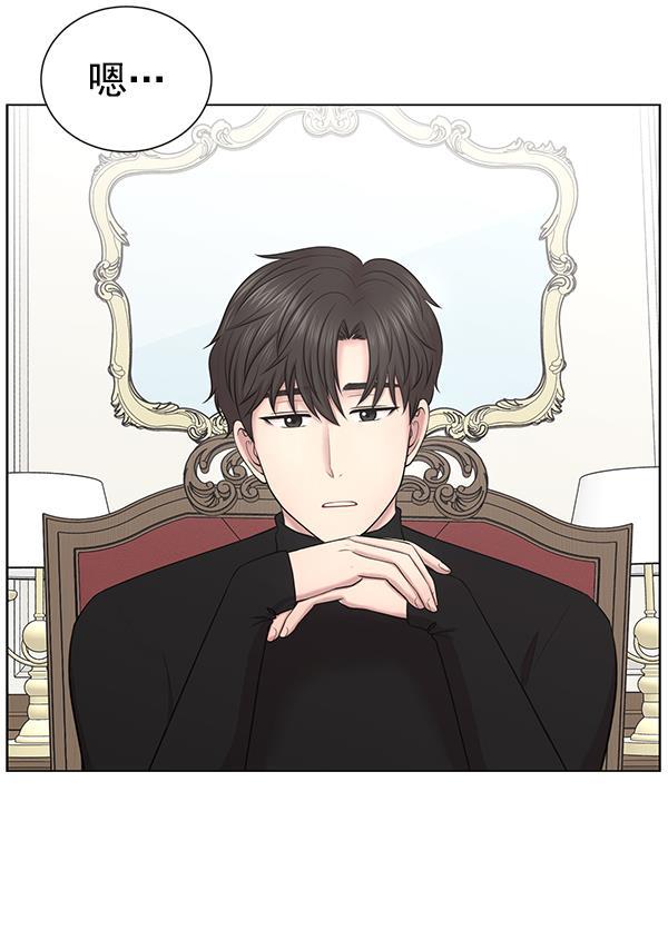 关于我转生变成史莱姆这档事漫画韩漫全集-[第12话] 随便试试吧无删减无遮挡章节图片 