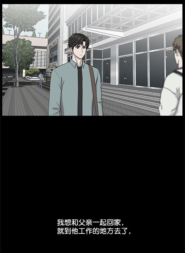 关于我转生变成史莱姆这档事漫画韩漫全集-[第13话] 过去无删减无遮挡章节图片 