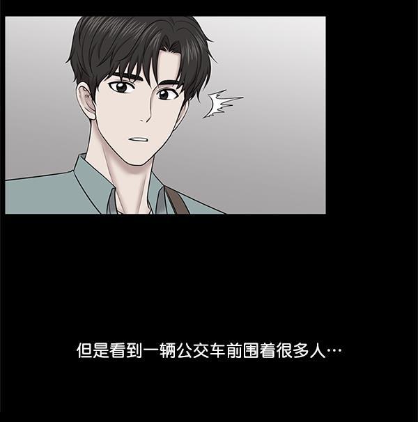 关于我转生变成史莱姆这档事漫画韩漫全集-[第13话] 过去无删减无遮挡章节图片 