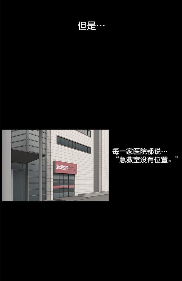 关于我转生变成史莱姆这档事漫画韩漫全集-[第13话] 过去无删减无遮挡章节图片 