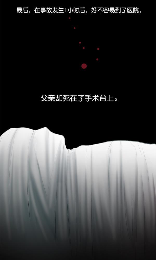 关于我转生变成史莱姆这档事漫画韩漫全集-[第13话] 过去无删减无遮挡章节图片 