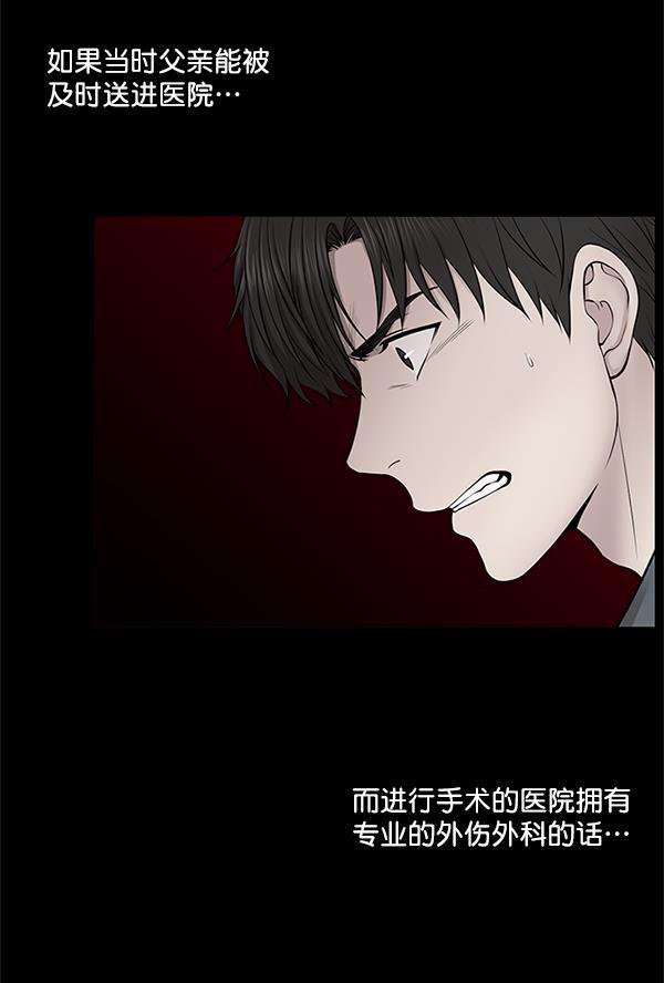 关于我转生变成史莱姆这档事漫画韩漫全集-[第13话] 过去无删减无遮挡章节图片 