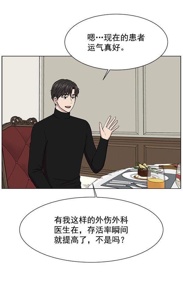 关于我转生变成史莱姆这档事漫画韩漫全集-[第13话] 过去无删减无遮挡章节图片 
