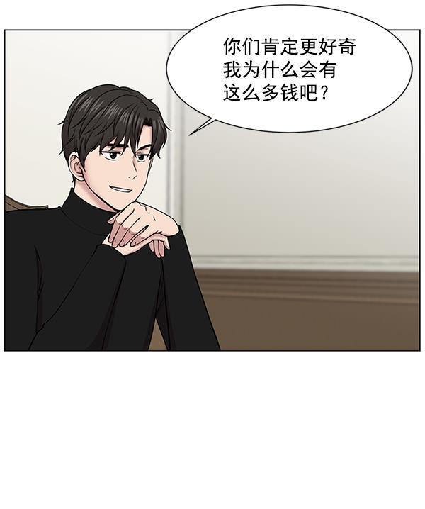 关于我转生变成史莱姆这档事漫画韩漫全集-[第13话] 过去无删减无遮挡章节图片 