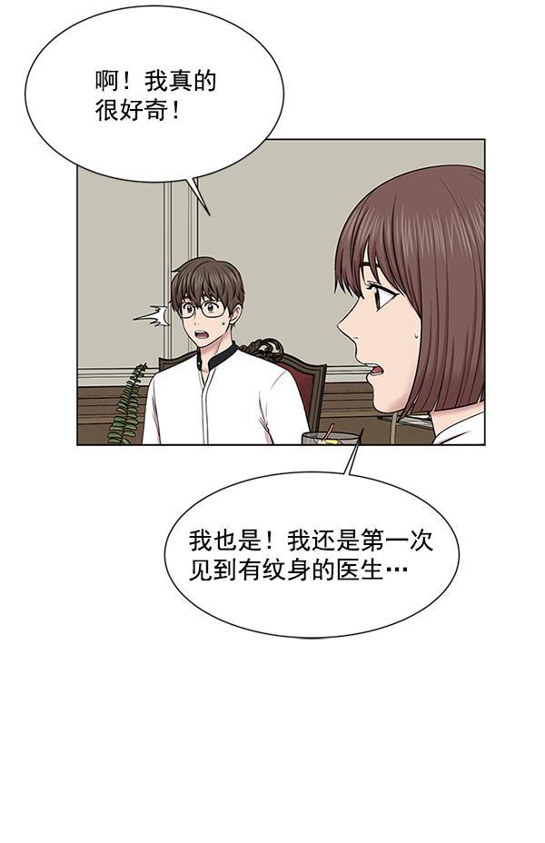 关于我转生变成史莱姆这档事漫画韩漫全集-[第13话] 过去无删减无遮挡章节图片 