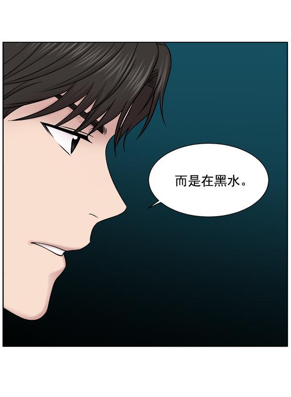 关于我转生变成史莱姆这档事漫画韩漫全集-[第13话] 过去无删减无遮挡章节图片 