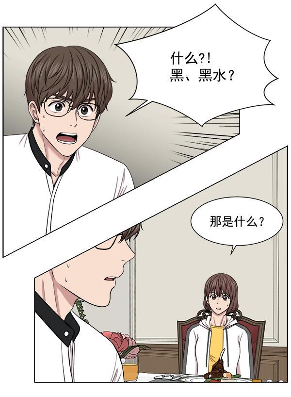 关于我转生变成史莱姆这档事漫画韩漫全集-[第13话] 过去无删减无遮挡章节图片 