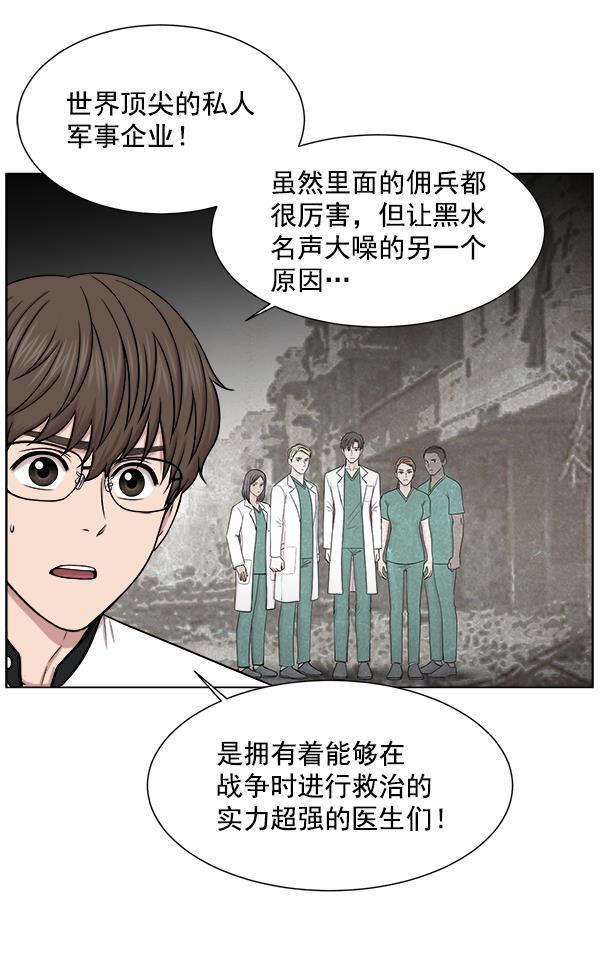 关于我转生变成史莱姆这档事漫画韩漫全集-[第13话] 过去无删减无遮挡章节图片 