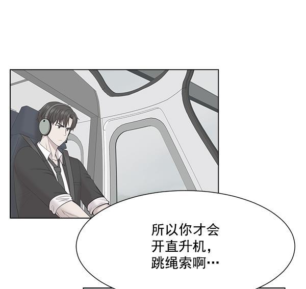 关于我转生变成史莱姆这档事漫画韩漫全集-[第13话] 过去无删减无遮挡章节图片 