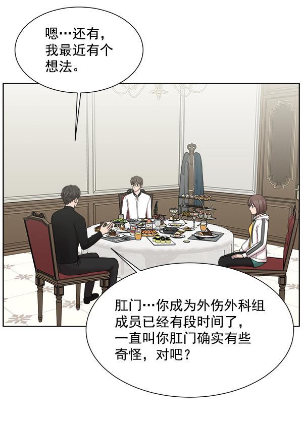 关于我转生变成史莱姆这档事漫画韩漫全集-[第13话] 过去无删减无遮挡章节图片 