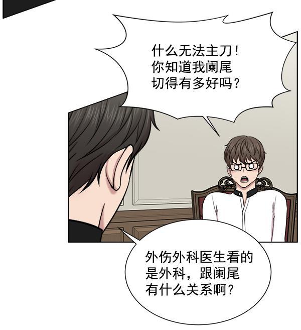 关于我转生变成史莱姆这档事漫画韩漫全集-[第13话] 过去无删减无遮挡章节图片 