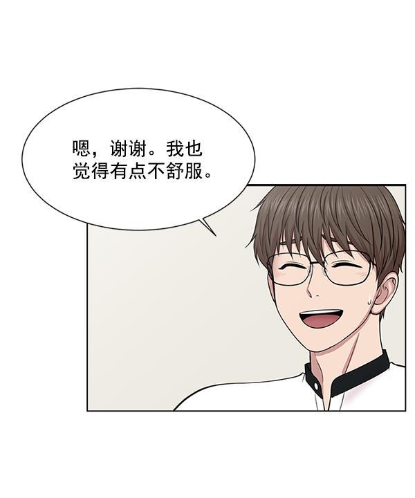 关于我转生变成史莱姆这档事漫画韩漫全集-[第13话] 过去无删减无遮挡章节图片 