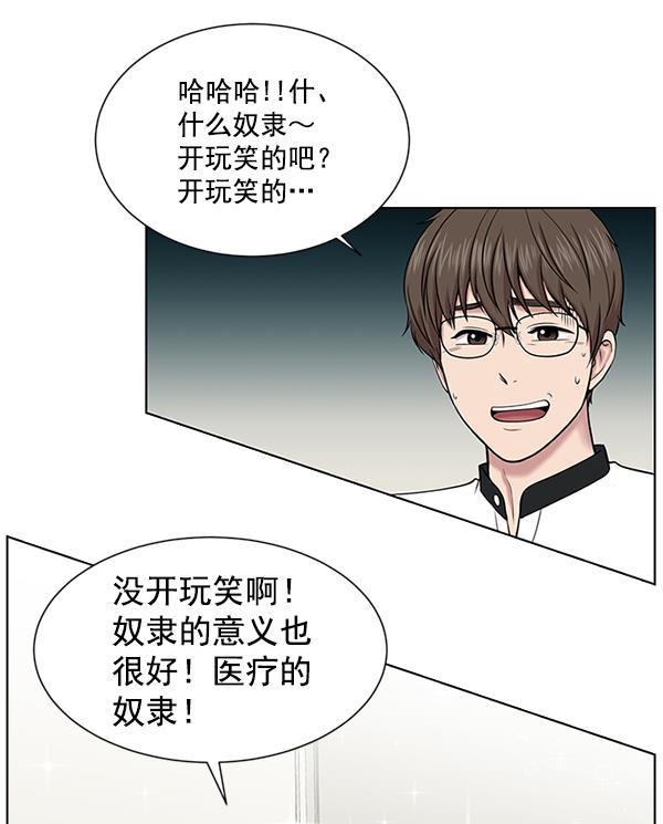 关于我转生变成史莱姆这档事漫画韩漫全集-[第13话] 过去无删减无遮挡章节图片 