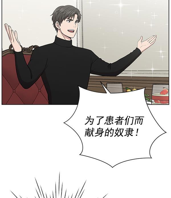 关于我转生变成史莱姆这档事漫画韩漫全集-[第13话] 过去无删减无遮挡章节图片 