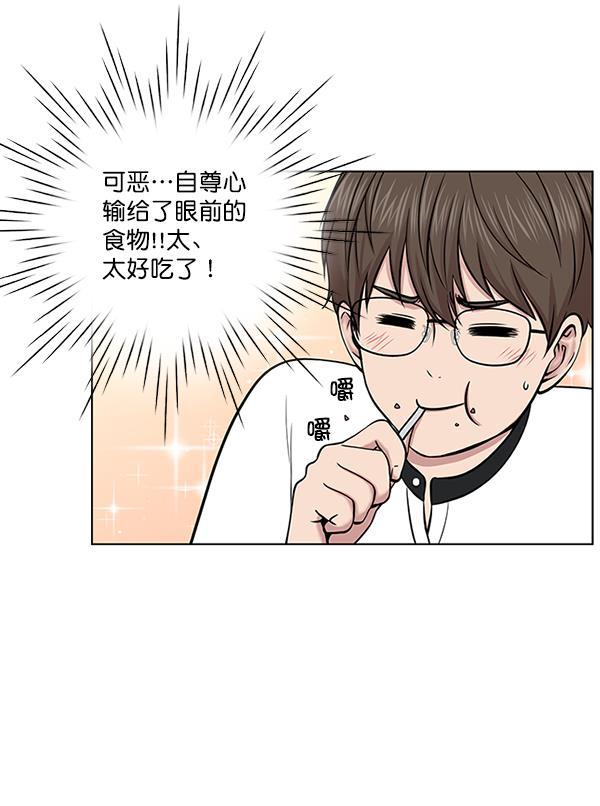 关于我转生变成史莱姆这档事漫画韩漫全集-[第13话] 过去无删减无遮挡章节图片 