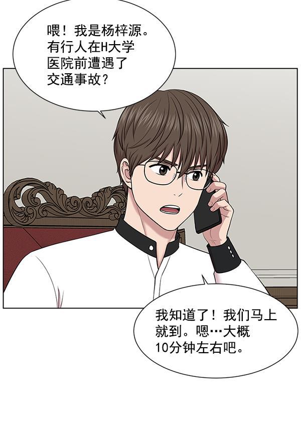 关于我转生变成史莱姆这档事漫画韩漫全集-[第13话] 过去无删减无遮挡章节图片 
