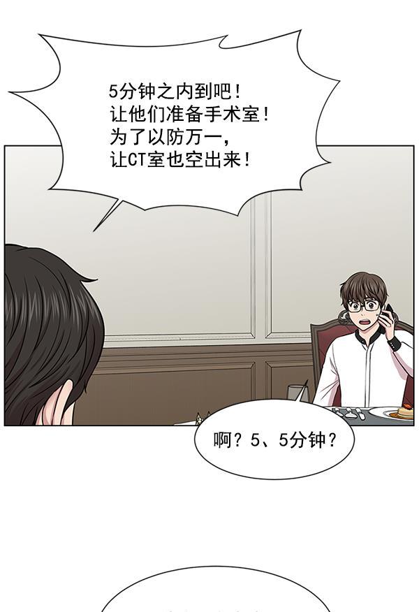 关于我转生变成史莱姆这档事漫画韩漫全集-[第13话] 过去无删减无遮挡章节图片 