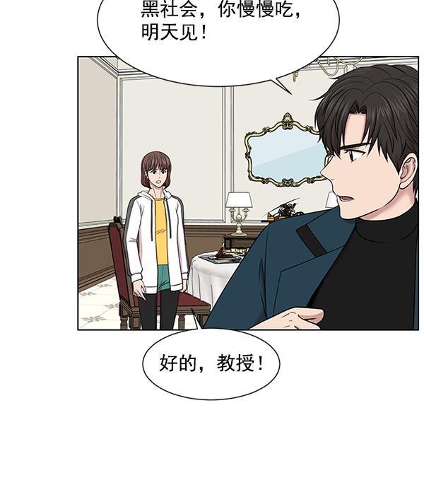 关于我转生变成史莱姆这档事漫画韩漫全集-[第13话] 过去无删减无遮挡章节图片 