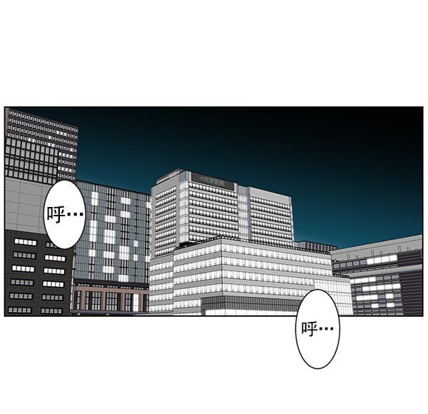 关于我转生变成史莱姆这档事漫画韩漫全集-[第13话] 过去无删减无遮挡章节图片 