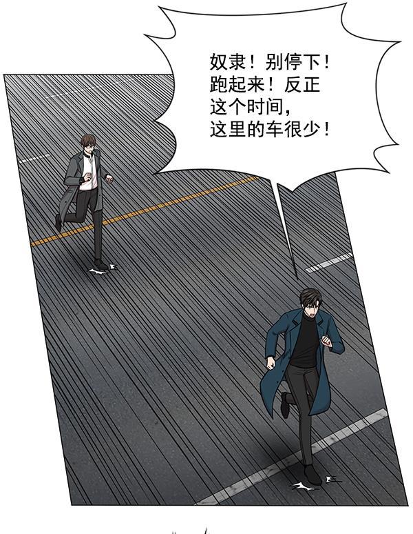 关于我转生变成史莱姆这档事漫画韩漫全集-[第13话] 过去无删减无遮挡章节图片 