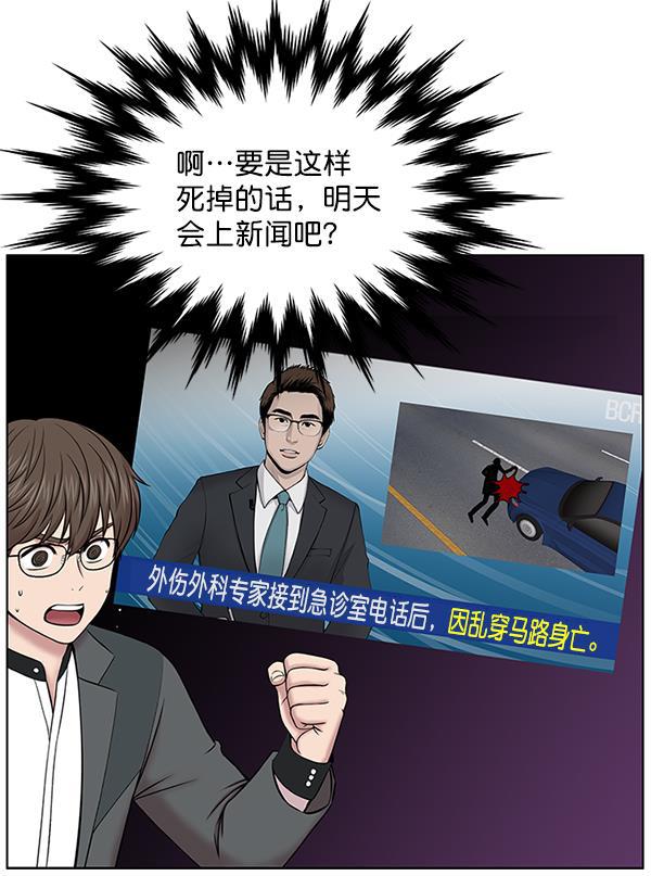 关于我转生变成史莱姆这档事漫画韩漫全集-[第13话] 过去无删减无遮挡章节图片 