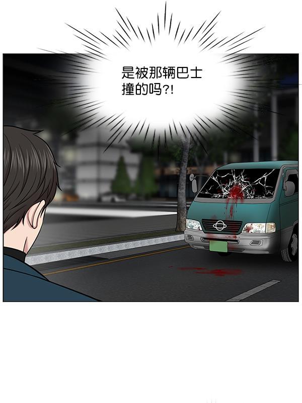 关于我转生变成史莱姆这档事漫画韩漫全集-[第13话] 过去无删减无遮挡章节图片 