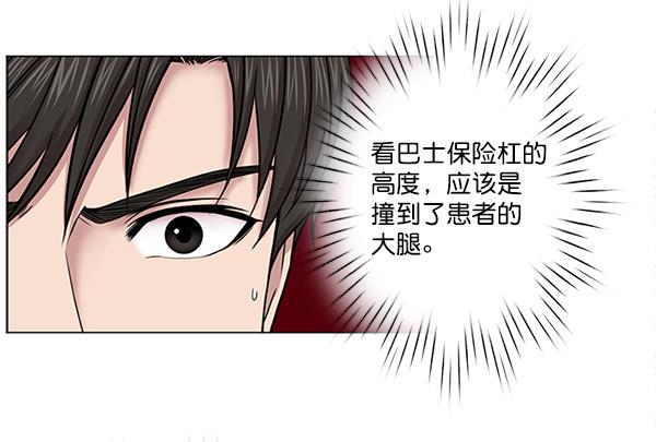 关于我转生变成史莱姆这档事漫画韩漫全集-[第13话] 过去无删减无遮挡章节图片 