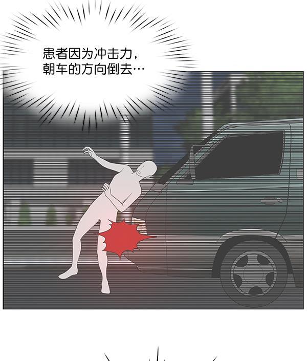 关于我转生变成史莱姆这档事漫画韩漫全集-[第13话] 过去无删减无遮挡章节图片 