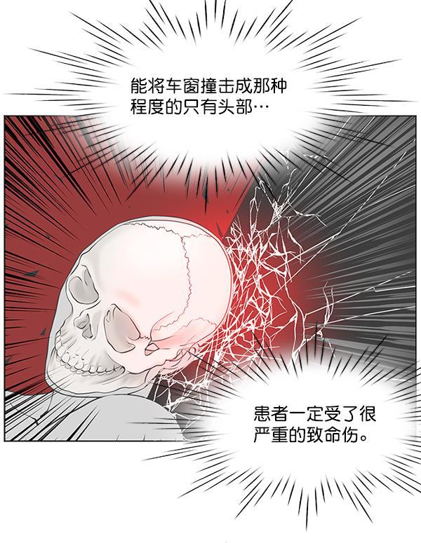 关于我转生变成史莱姆这档事漫画韩漫全集-[第13话] 过去无删减无遮挡章节图片 