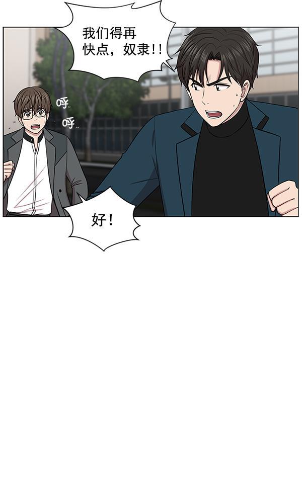 关于我转生变成史莱姆这档事漫画韩漫全集-[第13话] 过去无删减无遮挡章节图片 