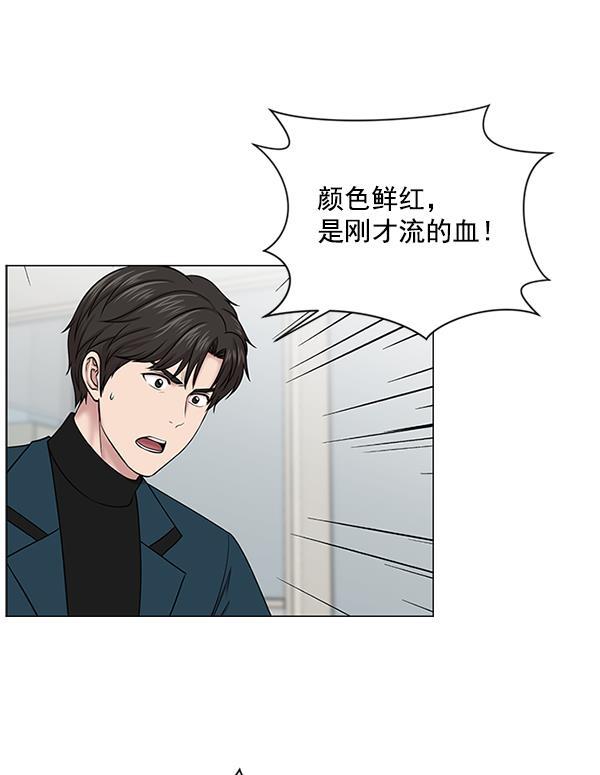 关于我转生变成史莱姆这档事漫画韩漫全集-[第13话] 过去无删减无遮挡章节图片 