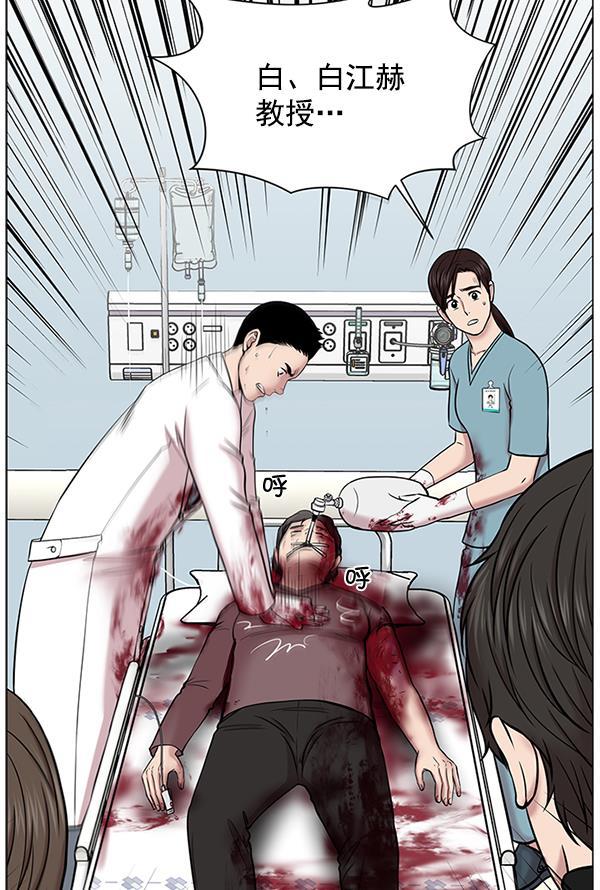 关于我转生变成史莱姆这档事漫画韩漫全集-[第13话] 过去无删减无遮挡章节图片 