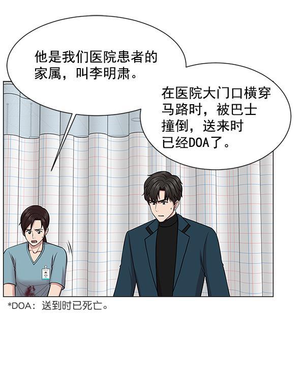 关于我转生变成史莱姆这档事漫画韩漫全集-[第13话] 过去无删减无遮挡章节图片 