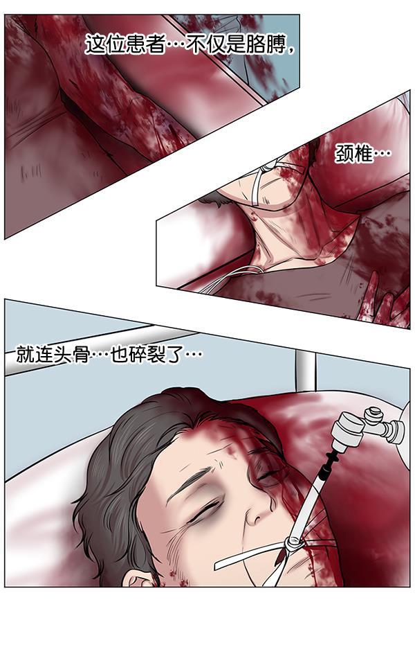 关于我转生变成史莱姆这档事漫画韩漫全集-[第13话] 过去无删减无遮挡章节图片 