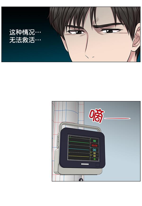 关于我转生变成史莱姆这档事漫画韩漫全集-[第13话] 过去无删减无遮挡章节图片 