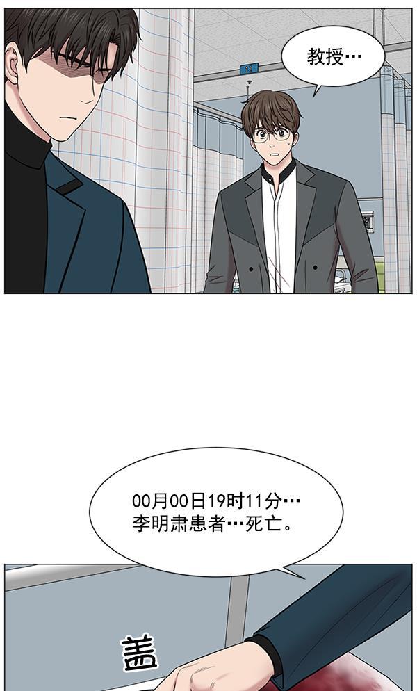 关于我转生变成史莱姆这档事漫画韩漫全集-[第13话] 过去无删减无遮挡章节图片 