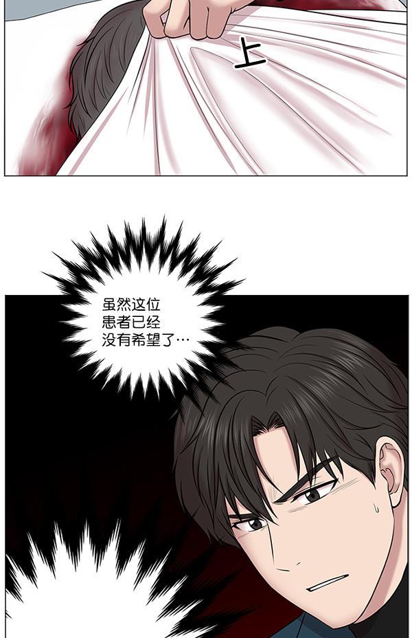关于我转生变成史莱姆这档事漫画韩漫全集-[第13话] 过去无删减无遮挡章节图片 