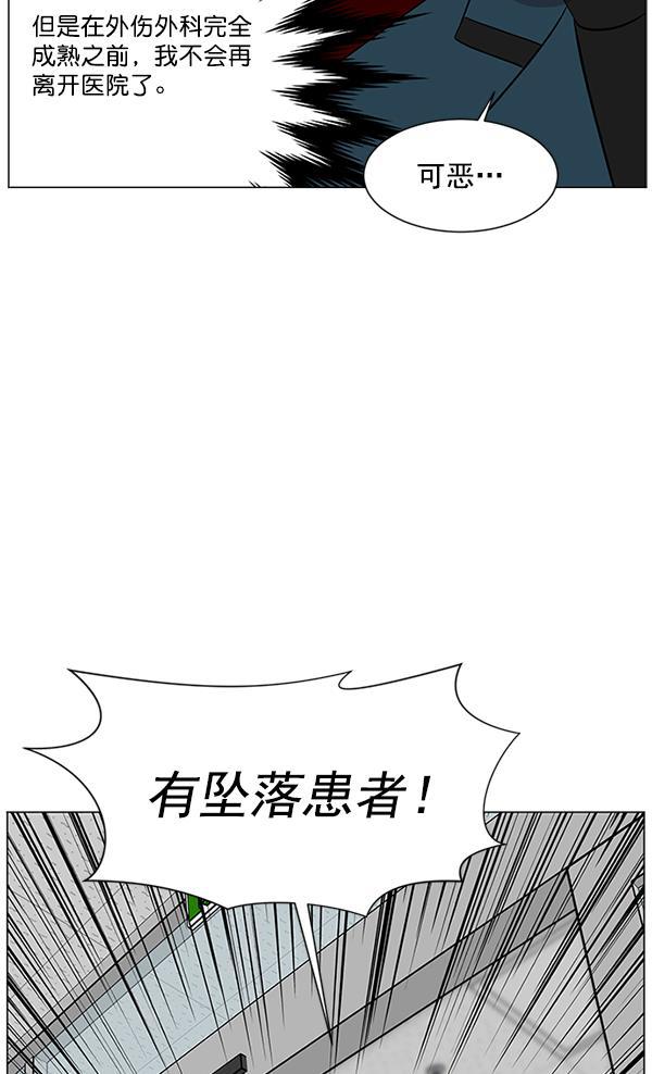 关于我转生变成史莱姆这档事漫画韩漫全集-[第13话] 过去无删减无遮挡章节图片 