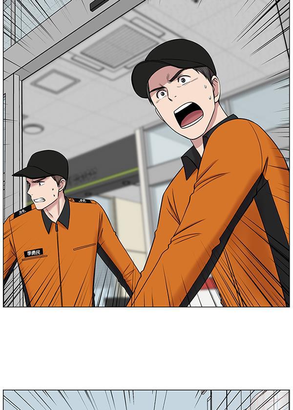 关于我转生变成史莱姆这档事漫画韩漫全集-[第13话] 过去无删减无遮挡章节图片 