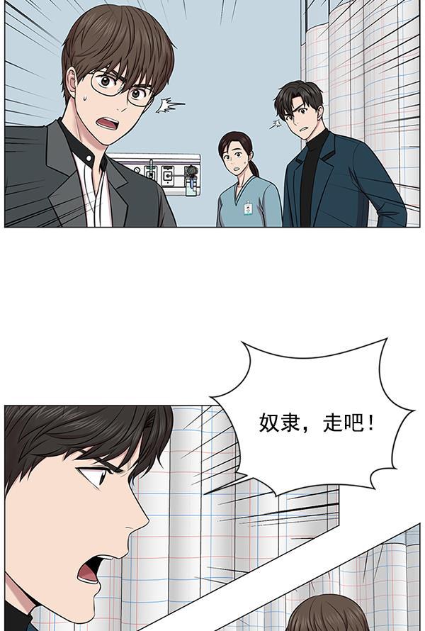 关于我转生变成史莱姆这档事漫画韩漫全集-[第13话] 过去无删减无遮挡章节图片 